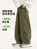 Pantalones de pierna ancha para niños, nuevo estilo primavera y otoño 2026, pantalones anchos holgados para niños, pantalones largos de moda para niños mayores, pantalones casuales versátiles