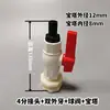 Salida del conector del tanque de agua, salida de drenaje directo con rosca externa, llave de bola, llave de paso, cubeta de agua y grifo de piscina