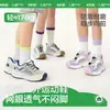 Kk Tree Zapatos Deportivos para Niños y Niñas Malla Transpirable para Exteriores Zapatos Ligeros para Correr para Bebés Transpirables Azul Océano