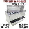 Muestreador de formato horizontal de acero inoxidable HGG-I/HGG-II, depósito de granos para piensos de maíz, trigo y arroz