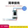 Pago por escaneo de código tiempo de encendido sistema de carga máquina de mahjong lavadora controlador módulo de interruptor de pago otro ninguno