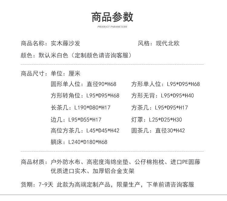 详情-14