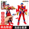 Nuevo Dragon Chariot Explosión de Qi del Corazón x4 Equipo Dinosaurio Siete Tiranosaurio Rex Robot de Transformación 7 Fit King Kong Juguete Tiranosaurio Rex 5