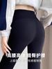 Pantalones de Yoga Sin Costuras 2026 Sin Líneas Incómodas, de Cintura Alta, Ajustados, Leggings con Forma de Durazno para Mujer, Sin Líneas Incómodas