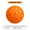 Pickleball40/26 Furos Moldagem por Injeção Pickleball TPE Pickleball Transfronteiriço Treinamento de Pickleball Pickleball Profissional Pickleball