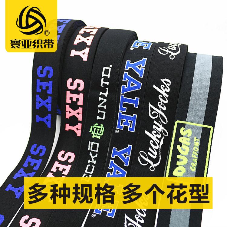 尼龙提花带主图3