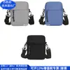 Bolsa de dormir tipo momia de poliéster RPET Bolso de hombro de tela Oxford Bolsa con cremallera de poliéster RPET Transfronteriza Fábrica Personalizada