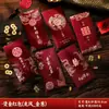 Sobres rojos de lujo para bodas, diseño de alta gama, nuevo estilo 2026, adecuados para regalos de compromiso, ceremonias de té y cambio de domicilio