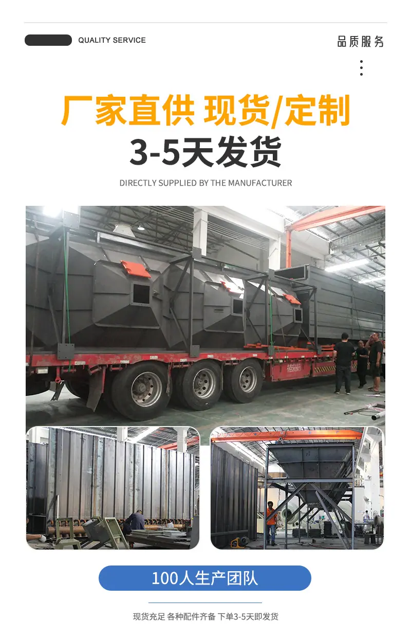 布袋除尘器-详情B_03.jpg