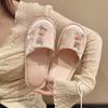 Nuevas Zapatillas Planas Bordadas con Flores Estilo Chino para Mujer Verano Frescas de Seda Sandalias para Ropa de Casa