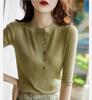 Camiseta de Manga Corta para Mujer, Nuevo Estilo Primavera y Verano 2026, Camisa Base de Punto Lujo Ligero Francés, Cuello Redondo, Top Versátil con Sentido de Estilo
