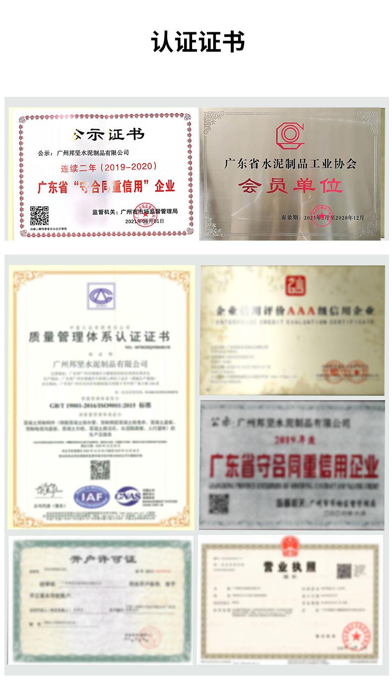 详情8_10