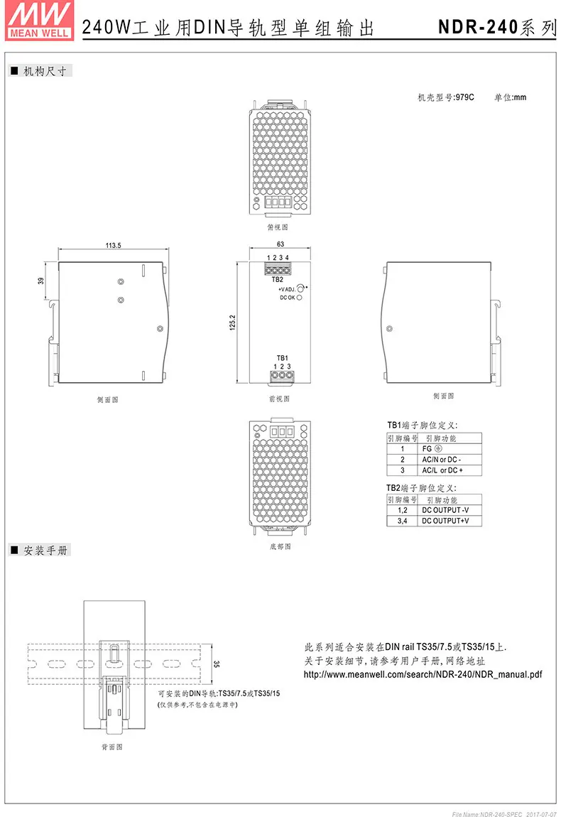 NDR-240-24-SPEC-CN-4.jpg