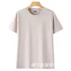 Algodón Romano Amoniaco Líquido 220g Camiseta de Cuello Redondo Marca de Moda Comercio Transfronterizo Corte Holgado Unisex Agradable para la Piel Transpirable Manga Corta
