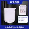 Alemanha Basf Alfa-Bisabolol Solúvel em Óleo 515-69-5 Basf Bisabolol