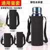 Funda para taza de agua aislamiento funda para taza térmica universal para vasos de vidrio correa de mano cubierta protectora anti-quemaduras funda para taza de té