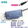 Driver de Alimentación para Plafón LED Integrado 8W12W24W38W Hebilla de Aluminio LED Luz Plana Balasto de Aislamiento Otros