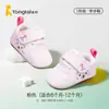 Zapatos para Bebé Tongtai de 6 a 12 Meses Suela Suave Zapatos para Primeros Pasos Otoño Nuevo Estilo Bebé Dibujos Animados Velcro Etapa 1 Zapatos