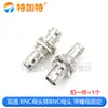 Adaptador BNC Macho a Hembra Conector T BNC-KKY-JK-JJ Q9 Conector RF Doble Paso Brida KKF Codo