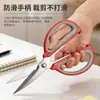 Tijeras para el hogar, Tijeras de cocina multifuncionales, Tijeras para uso general, Tijeras de sastre de acero inoxidable, Tijeras para manualidades para estudiantes, Tijeras de oficina al por mayor