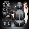 Cojín de Asiento Aplicable Dongfeng Yueda Kia K3S Kia Rondo Cojín de Asiento de Automóvil para Cuatro Estaciones Dongfeng Yueda Kia K5