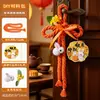 Decoração de pendurar na porta com nó para o Festival do Meio Outono de 2026, decoração de pendurar em shoppings e supermercados, kit de material DIY para pendurar na porta, pequeno pingente