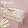 Un Par de Almohadas Ultra Suaves para Protección de la Columna Cervical, Almohadas Bajas para Adultos, Algodón Puro, Almohadas de Seda para Dormir para Mujeres