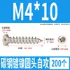 Tornillos Autorroscantes Cabeza Redonda Niquelados Acero al Carbono PA Phillips Cabeza de Panal Cola Puntiaguda Tornillos para Madera M1M2M4M5M6