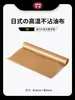 Tapete de Silicona para Hornear Británico Molde para Galletas Molde para Hornear en Horno Tapete para Macarrones Herramienta para Hornear Puff Resistente a Altas Temperaturas Grado Alimenticio