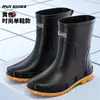 Botas de lluvia para hombre, estilo nuevo, de media pantorrilla, impermeables, antideslizantes, duraderas, cálidas, adecuadas para pescar, uso en la cocina y como botas de trabajo