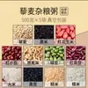 Nova Quinoa Três Cores Vermelha, Branca e Preta Grãos de Quinoa Atacado de Agricultores, Grãos Integrais, Grãos Grossos, Produtos Substitutos de Refeição