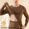 Ropa de Otoño e Invierno para Hombre, Ropa Interior Termal para Embellecer la Piel, Pantalones de Manga Larga, Body Delgado Ajustado, Delgado, Alta Elasticidad, Ropa de Otoño