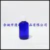 Botella dispensadora robusta de 200 ml con tapa abatible, botella de detergente, botella de champú, botella de plástico de 200 ML con tapa de presión