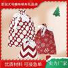 Bolsa de regalo para dulces navideños, bolsa grande de satén de seda sintética, bolsa de regalo para fiesta de Navidad con cordón.