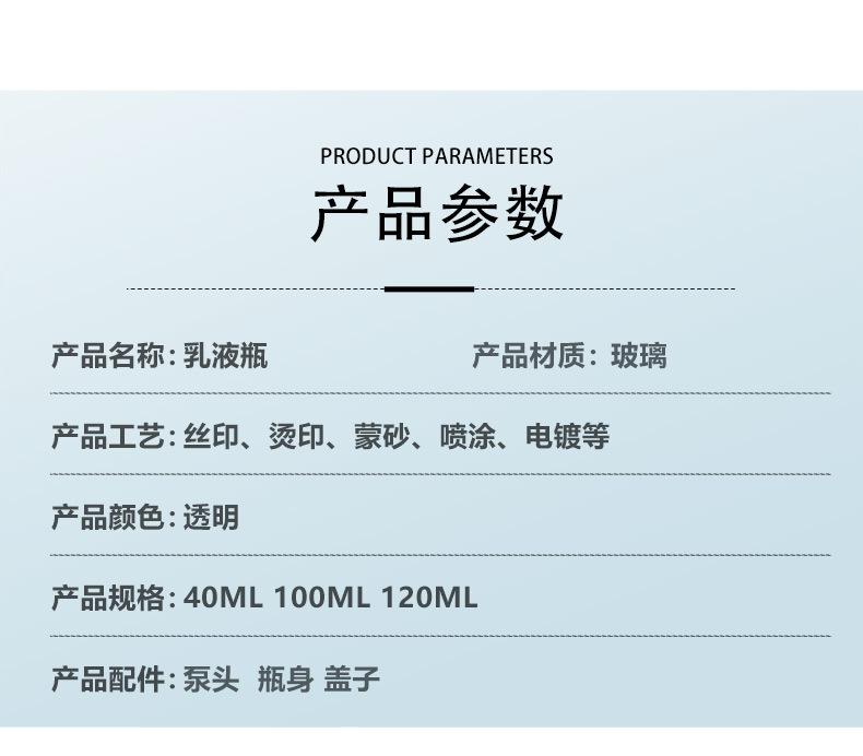 天亿详情页模版2_02