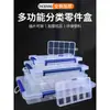Caja de Piezas Caja de Almacenamiento de Tornillos de Plástico Caja de Componentes Electrónicos Caja con Compartimentos Caja de Herramientas SMD Accesorios de Ferretería