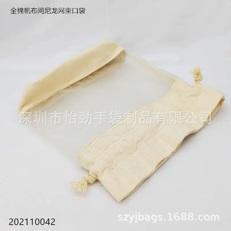 棉布尼龙网化妆品收纳包