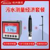 Medidor de pH en línea Hangzhou US Control MIK-pH6.0 Medidor de pH Controlador de pH Industrial Detector ORP Medidor de pH