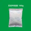Desecante para Alimentos, Nueces, Ropa, Bolsas, Té, Frutas Secas, Equipo Electrónico, Perlas Desecantes y a Prueba de Humedad, Desecante de Gel de Sílice