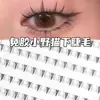 Cílios Inferiores Pintados à Mão Estilo Sem Cola com Hastes Transparentes Realistas Naturais Segmentadas, Cílios Postiços Fotogênicos Doce e Cool da Barbie