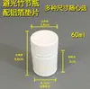 Garrafa com Padrão de Bambu 100ml Garrafa Plástica Espessa de Boca Larga Embalagem Cápsula Branca à Prova de Luz Garrafa Plástica Dosadora
