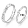 Anillos de pareja de rama unida para hombres y mujeres, diseño de nicho Ins, artísticos, personalizados, anillos de dedo retro, regalo para novio/novia