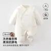 Mono de algodón fino para bebé de 40g, algodón de seda, ropa para recién nacidos Clase A, mameluco de bebé, traje para gatear para 0-6 meses
