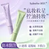 Crema Sin Maquillaje de Celebridad de Internet, Iluminadora, Protectora, Correctora, Crema Tres en Uno, Mejora la Opacidad, Blanqueadora, Crema Perezosa, Entrega Directa de Fábrica