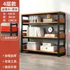 Estantería de pie de acero y madera, estante de almacenamiento para el hogar multicapa, estante de arte de hierro, estantería simple para sala de estar, estante de almacenamiento y exhibición