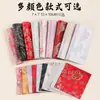 Retalhos de Tecido Brocado Imitação Dinastia Song 20X20, Pedaços de Tecido Brocado Estilo Chinês Tradicional para Grampos de Cabelo e Presilhas DIY Feitos à Mão, Pedaços de Tecido Brocado Song