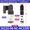 Válvula Solenoide Airtac 4V110-06 210-08 310-10 410-15 Válvula Solenoide Neumática de Dos Posiciones y Cinco Vías