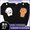 Bubu Lanza Chanclas a Dudu en Aliexpress Transfronterizo Porque Está Burlándose de la Camiseta de Verano de Dudu