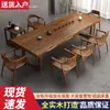 Mesa de tablero grande de madera maciza, mesa de centro estilo chino nuevo, escritorio ejecutivo de oficina, escritorio para estudio en casa, mesa de comedor rectangular, gran artículo