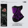Mascarilla nueva de otoño e invierno para montar en moto, bufanda de motocicleta, cálida, gruesa, transpirable, para montañismo, esquí, para llevar, collar a prueba de viento